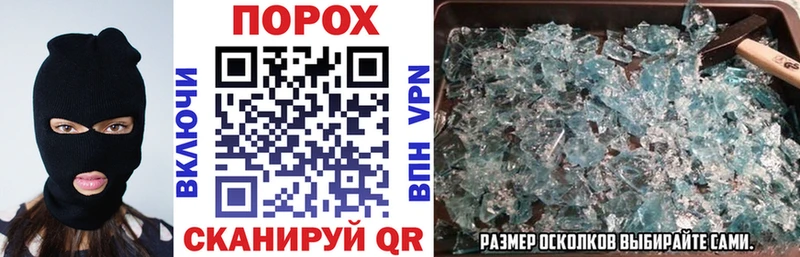 АМФ VHQ  Шебекино 