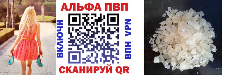 APVP СК КРИС  блэк спрут   Шебекино 