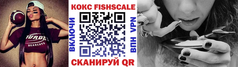 Кокаин 98%  hydra ССЫЛКА  Шебекино  наркота 