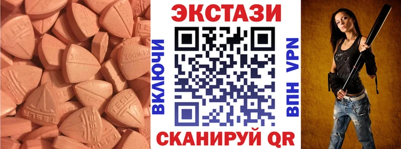 omg как войти  сколько стоит  Шебекино  Ecstasy Cube 