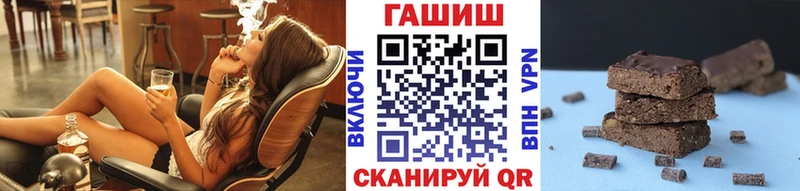 Гашиш гарик  Шебекино 