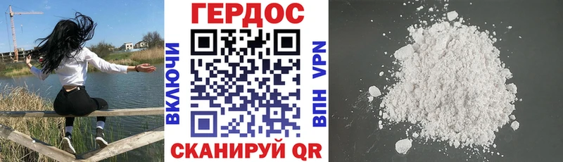 как найти закладки  Шебекино  Героин Heroin 