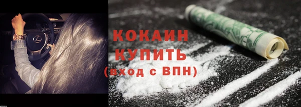 ALPHA-PVP Богородск