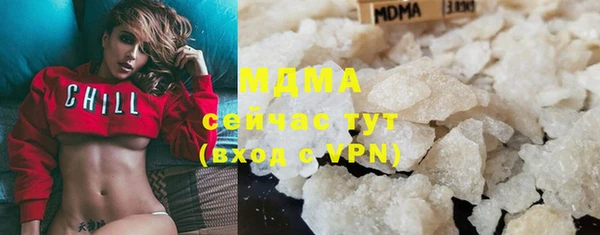 ALPHA-PVP Богородск
