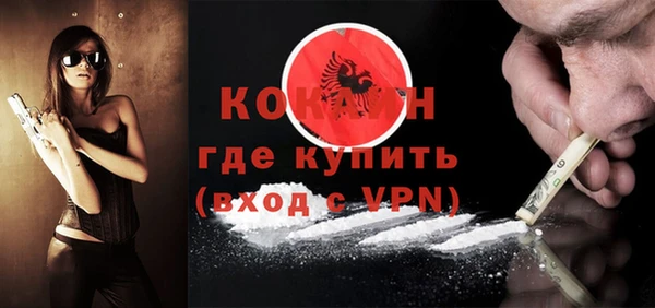 ALPHA-PVP Богородск
