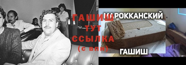 ALPHA-PVP Богородск
