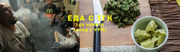 ГАЛЛЮЦИНОГЕННЫЕ ГРИБЫ Богородицк