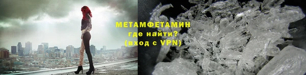 ГАЛЛЮЦИНОГЕННЫЕ ГРИБЫ Богородицк