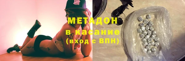 ГАЛЛЮЦИНОГЕННЫЕ ГРИБЫ Богородицк
