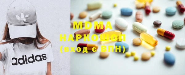 ГАЛЛЮЦИНОГЕННЫЕ ГРИБЫ Богородицк