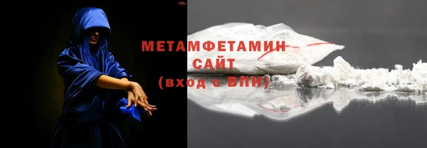 ГАЛЛЮЦИНОГЕННЫЕ ГРИБЫ Богородицк
