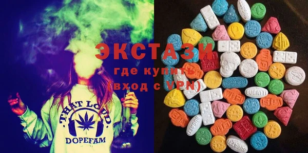 ГАЛЛЮЦИНОГЕННЫЕ ГРИБЫ Богородицк