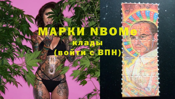 ГАЛЛЮЦИНОГЕННЫЕ ГРИБЫ Богородицк