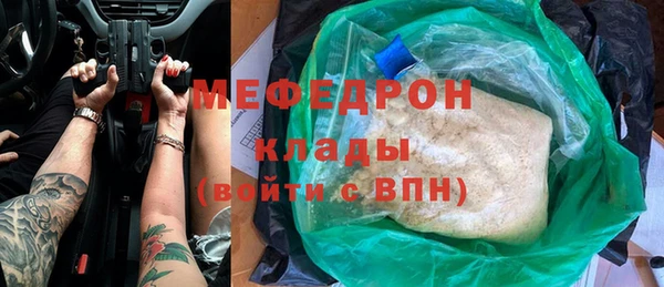 ALPHA-PVP Богородск