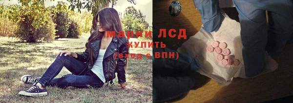 ГАЛЛЮЦИНОГЕННЫЕ ГРИБЫ Богородицк
