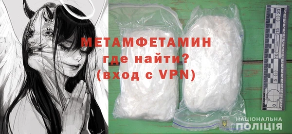 ALPHA-PVP Богородск