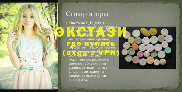 ГАЛЛЮЦИНОГЕННЫЕ ГРИБЫ Богородицк
