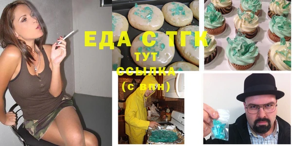 ALPHA-PVP Богородск