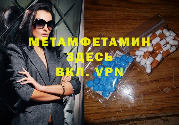 ALPHA-PVP Богородск