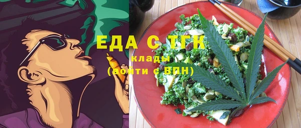 ALPHA-PVP Богородск