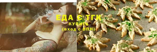 ГАЛЛЮЦИНОГЕННЫЕ ГРИБЫ Богородицк