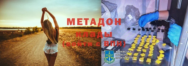 ГАЛЛЮЦИНОГЕННЫЕ ГРИБЫ Богородицк