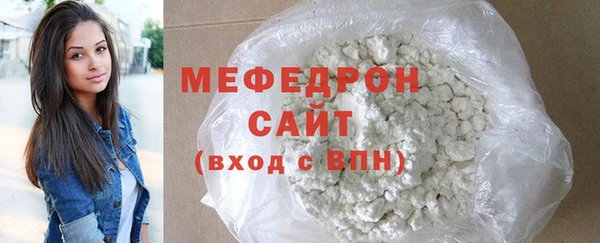 ГАЛЛЮЦИНОГЕННЫЕ ГРИБЫ Богородицк