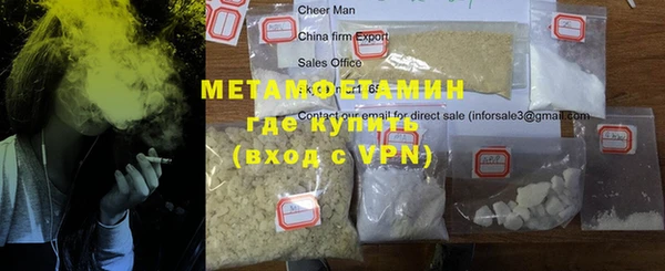 ALPHA-PVP Богородск