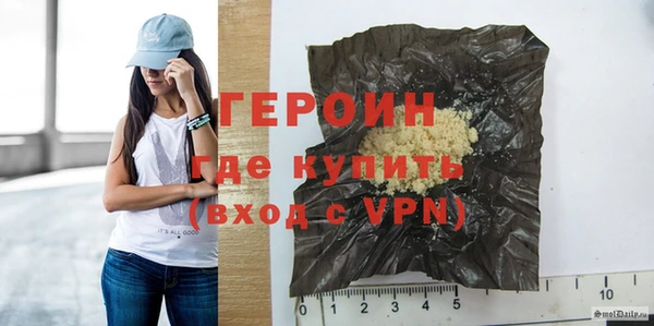 ГАЛЛЮЦИНОГЕННЫЕ ГРИБЫ Богородицк
