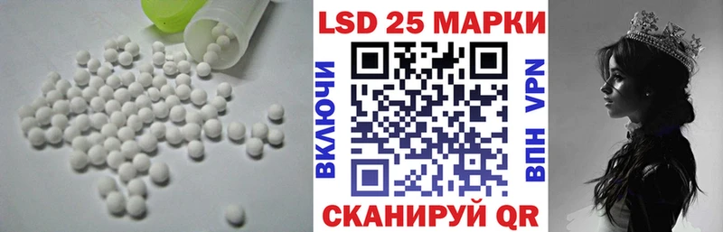 Лсд 25 экстази кислота  МЕГА вход  Шебекино  наркота 