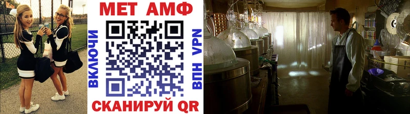 Первитин Декстрометамфетамин 99.9%  Шебекино 