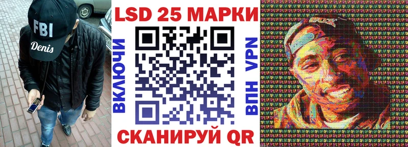 где купить наркоту  Шебекино  Марки NBOMe 1,5мг 