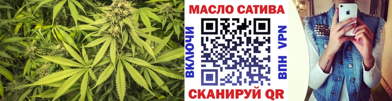 купить наркоту  Шебекино  ТГК THC oil 