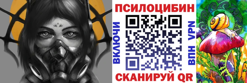Псилоцибиновые грибы MAGIC MUSHROOMS Шебекино